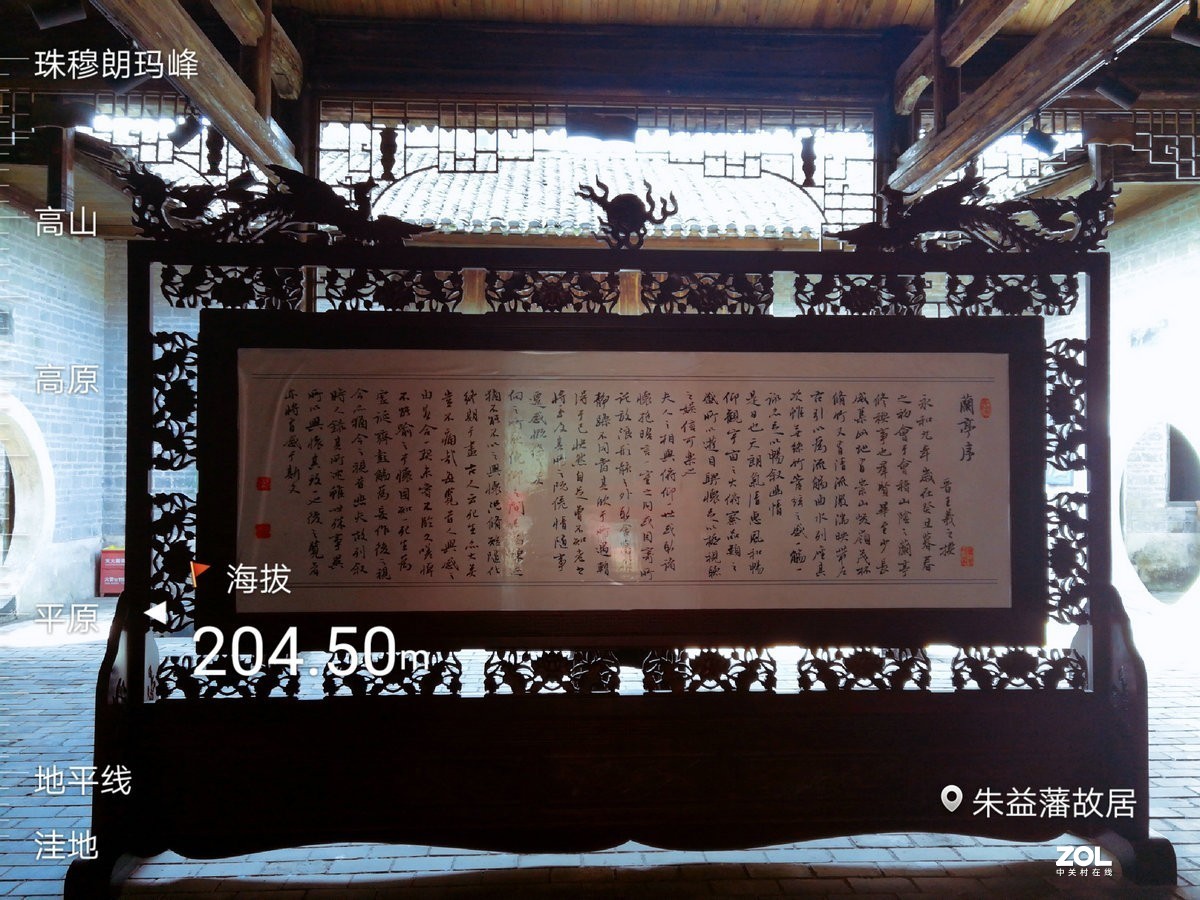 2020夏 湘赣边（44）朱益藩故居