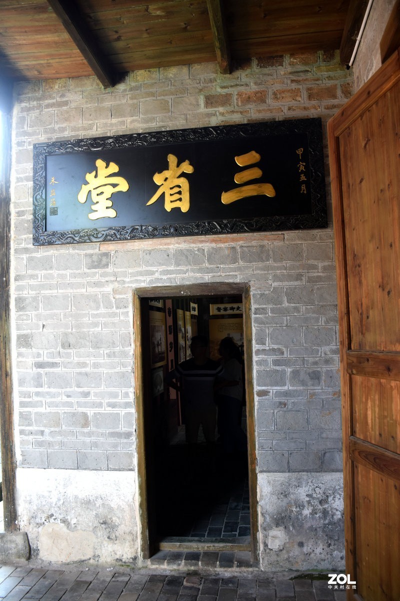 2020夏 湘赣边（44）朱益藩故居