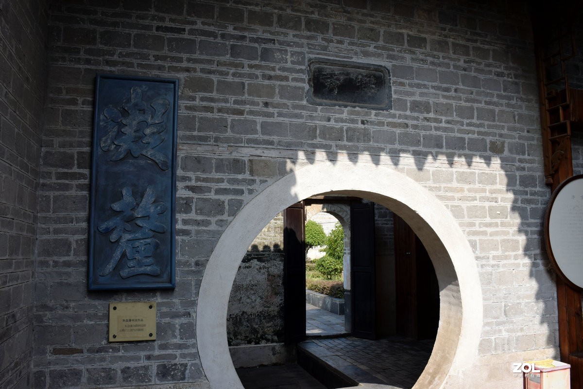 2020夏 湘赣边（44）朱益藩故居