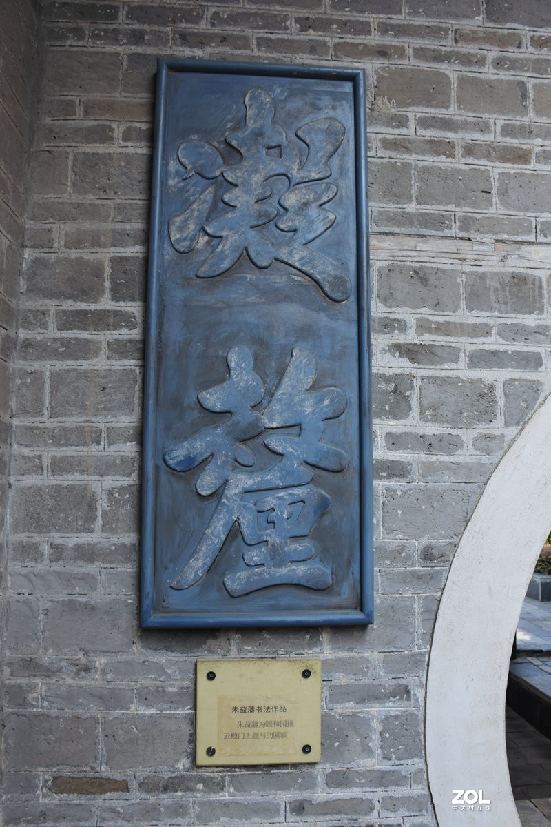 2020夏 湘赣边（44）朱益藩故居