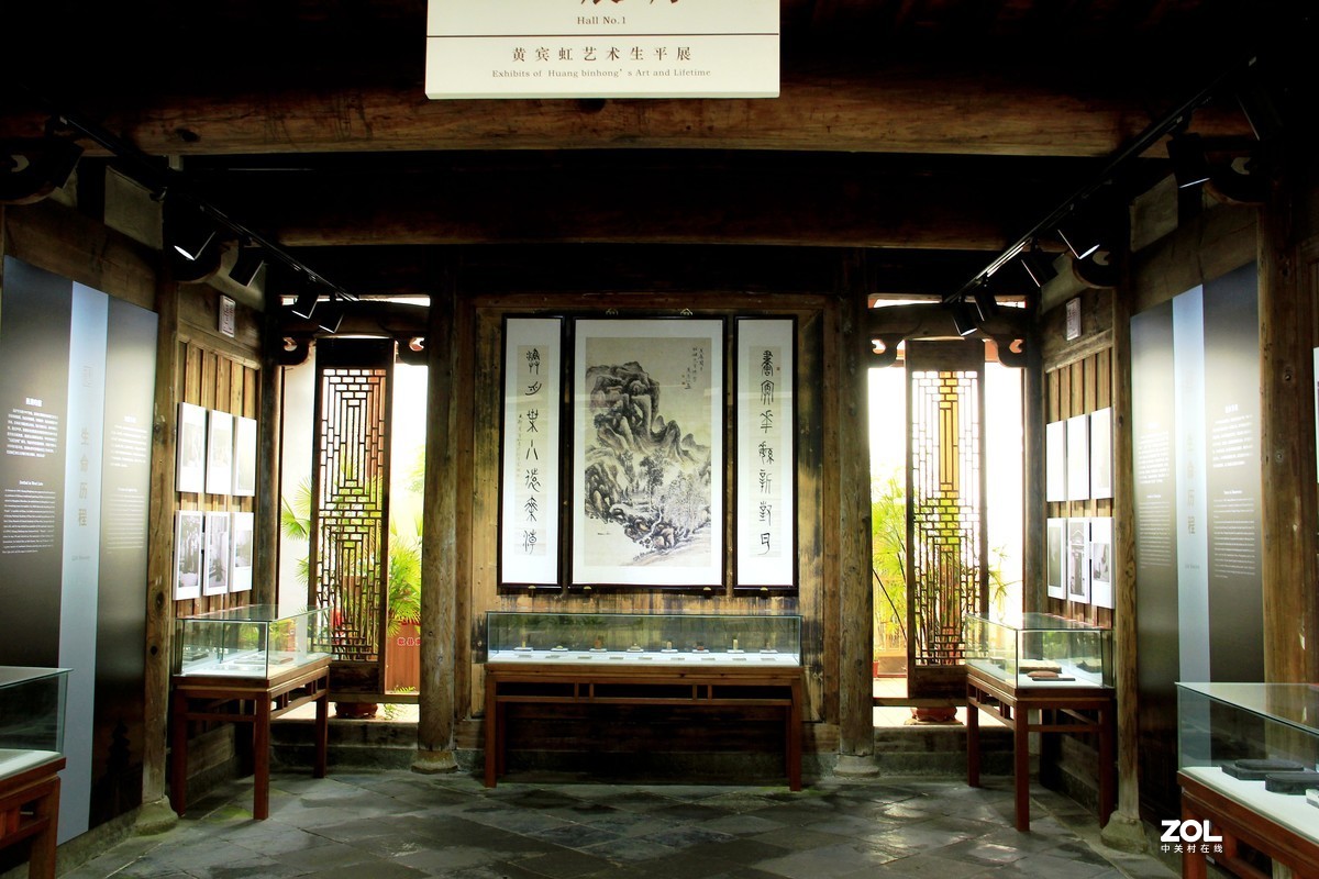 烟花三月下江南参观黄宾虹纪念馆
