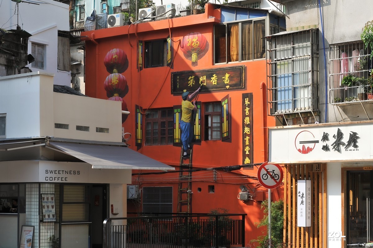 旧房添新装，活力再现（府学西街）