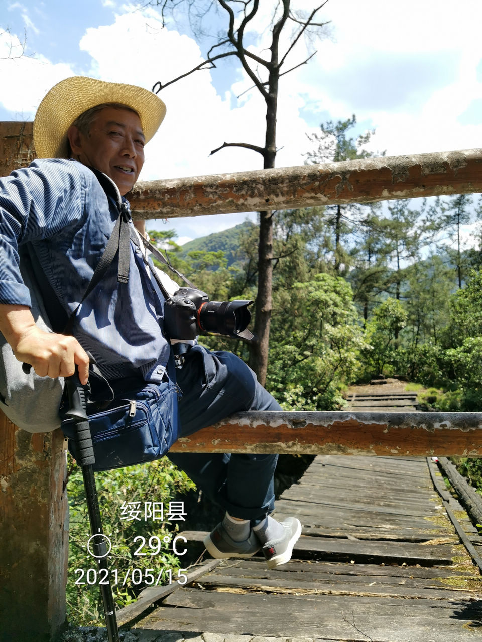 登山游览攀爬贵州绥阳五峰岭记实