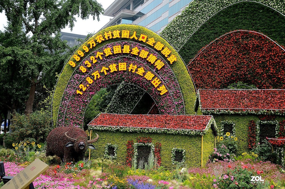 长 安 街 西 单 路 口 花 坛