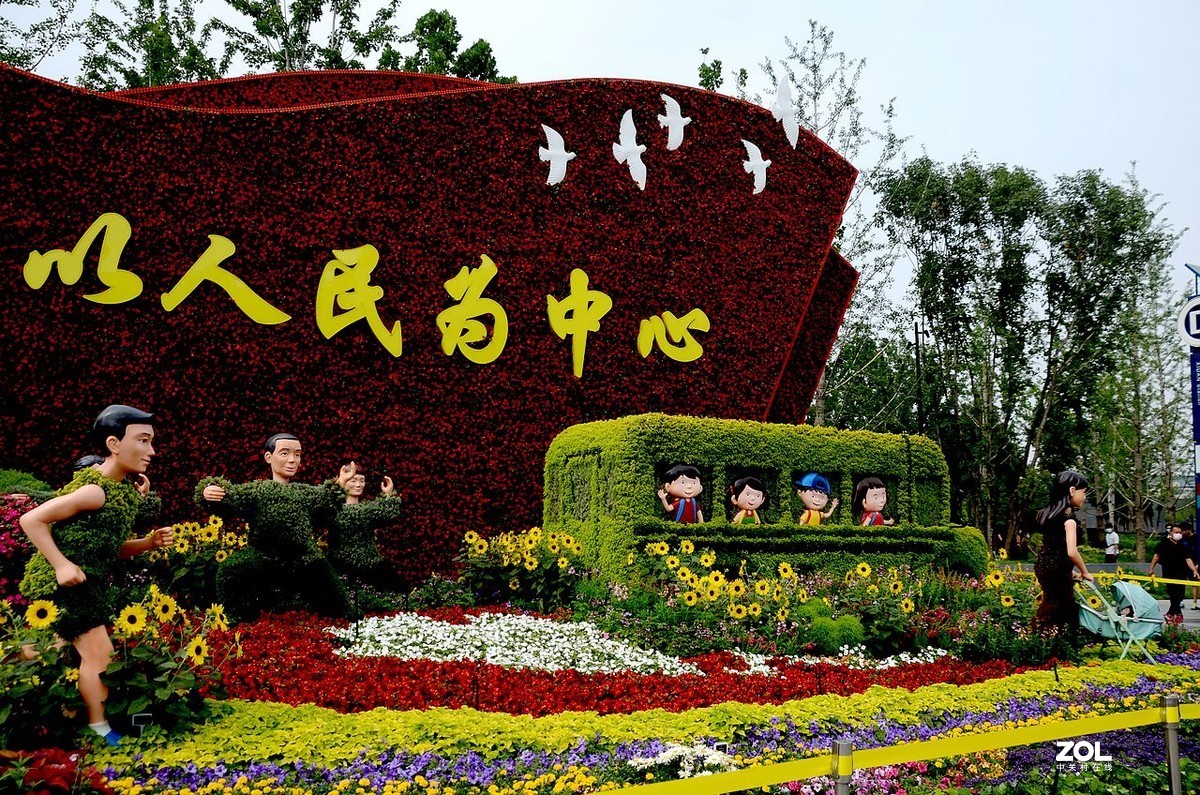 长 安 街 西 单 路 口 花 坛