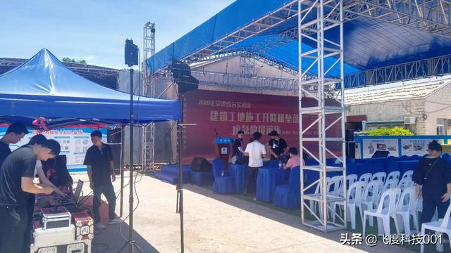 飞度FWT-300Pro传输距离问题