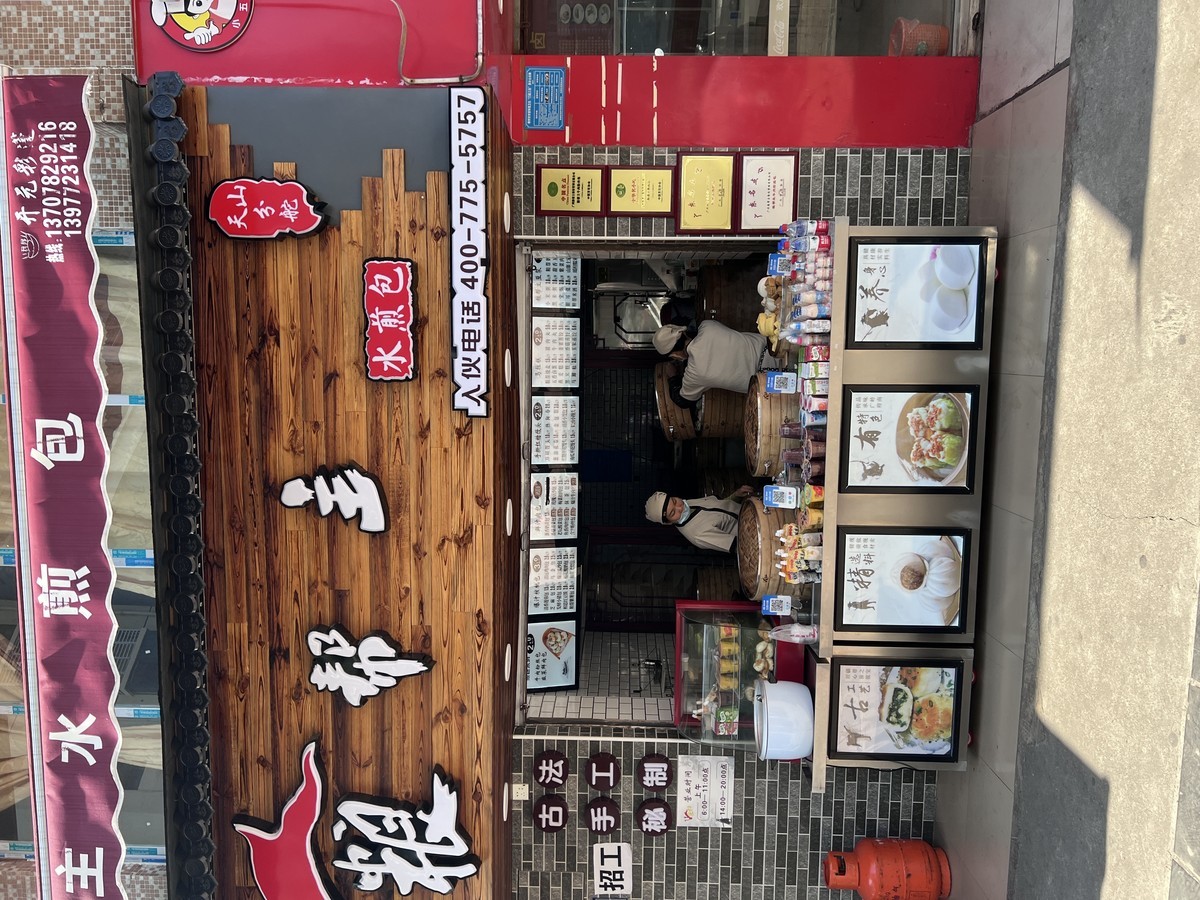 试一下新手机