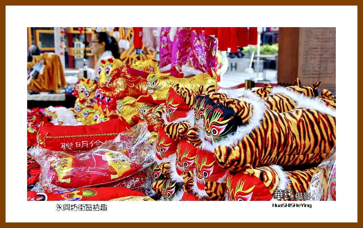 2020西西南北行游走陕西161——永兴坊街区拾趣（西安市）