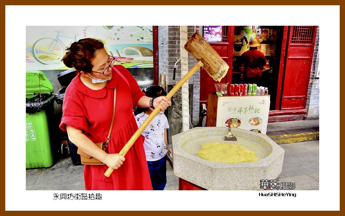 2020西西南北行游走陕西161——永兴坊街区拾趣（西安市）