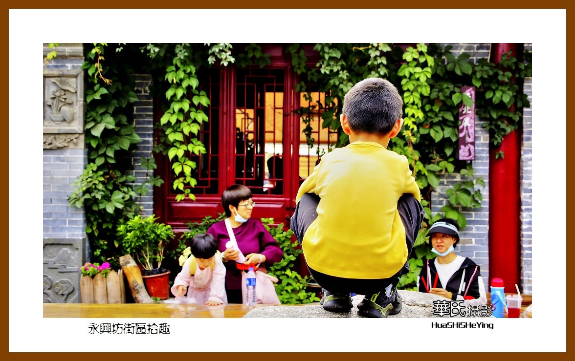 2020西西南北行游走陕西161——永兴坊街区拾趣（西安市）