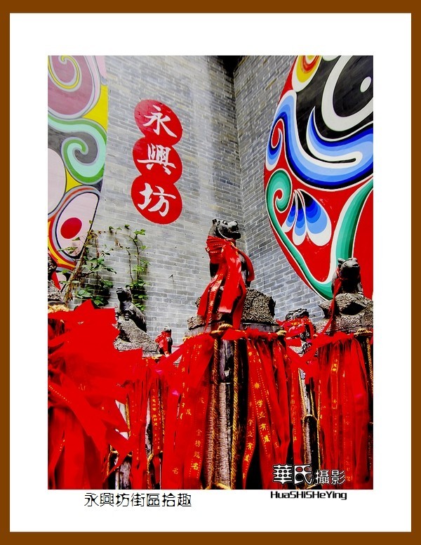 2020西西南北行游走陕西161——永兴坊街区拾趣（西安市）