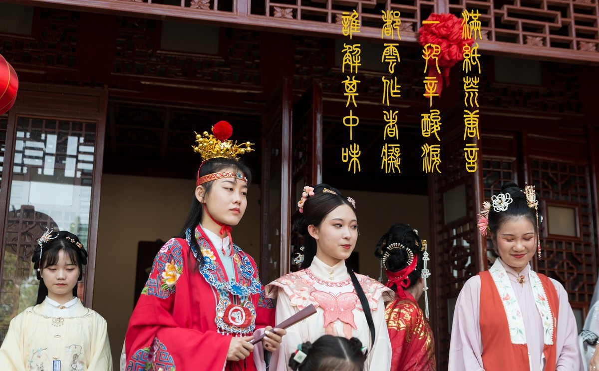 大观园中红楼梦