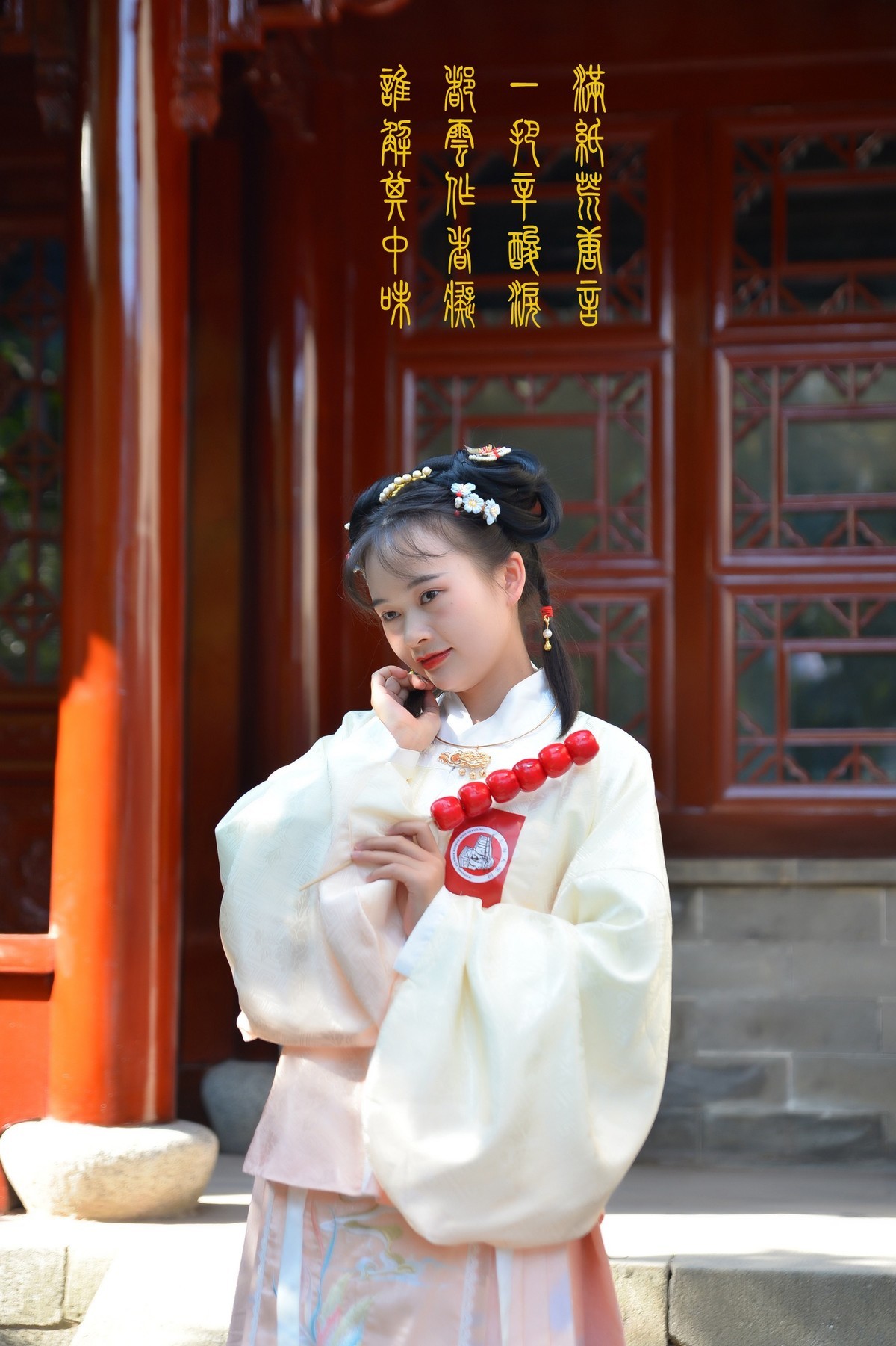 大观园中红楼梦