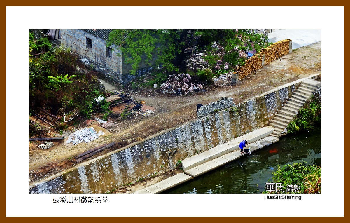 玩在江西108——长溪山村徽韵拾萃（江西上饶市婺源县赋春镇）