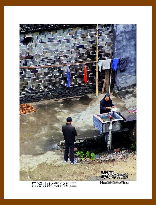 玩在江西108——长溪山村徽韵拾萃（江西上饶市婺源县赋春镇）