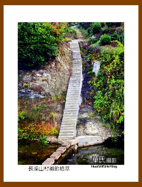 玩在江西108——长溪山村徽韵拾萃（江西上饶市婺源县赋春镇）