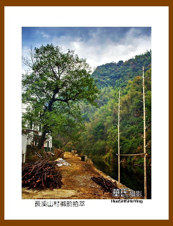 玩在江西108——长溪山村徽韵拾萃（江西上饶市婺源县赋春镇）