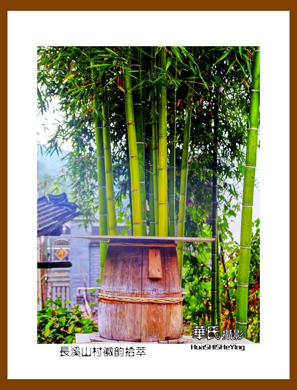 玩在江西108——长溪山村徽韵拾萃（江西上饶市婺源县赋春镇）