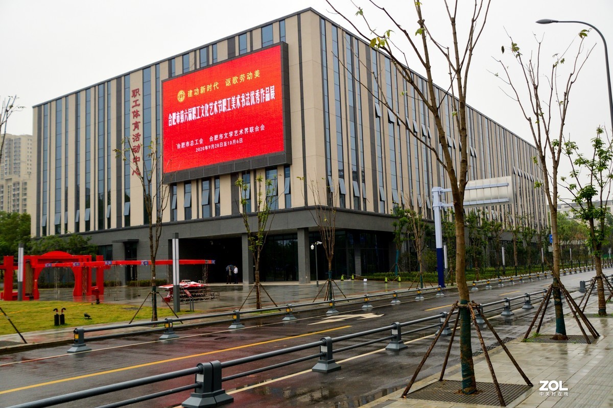 庐州漫记（320）携雨天书画展拜访狂风有痕版主、 伊犁河_d89版主和各位师友双节快乐！