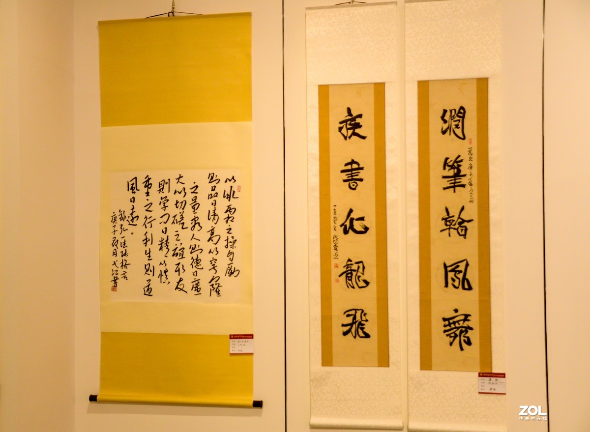 庐州漫记（320）携雨天书画展拜访狂风有痕版主、 伊犁河_d89版主和各位师友双节快乐！