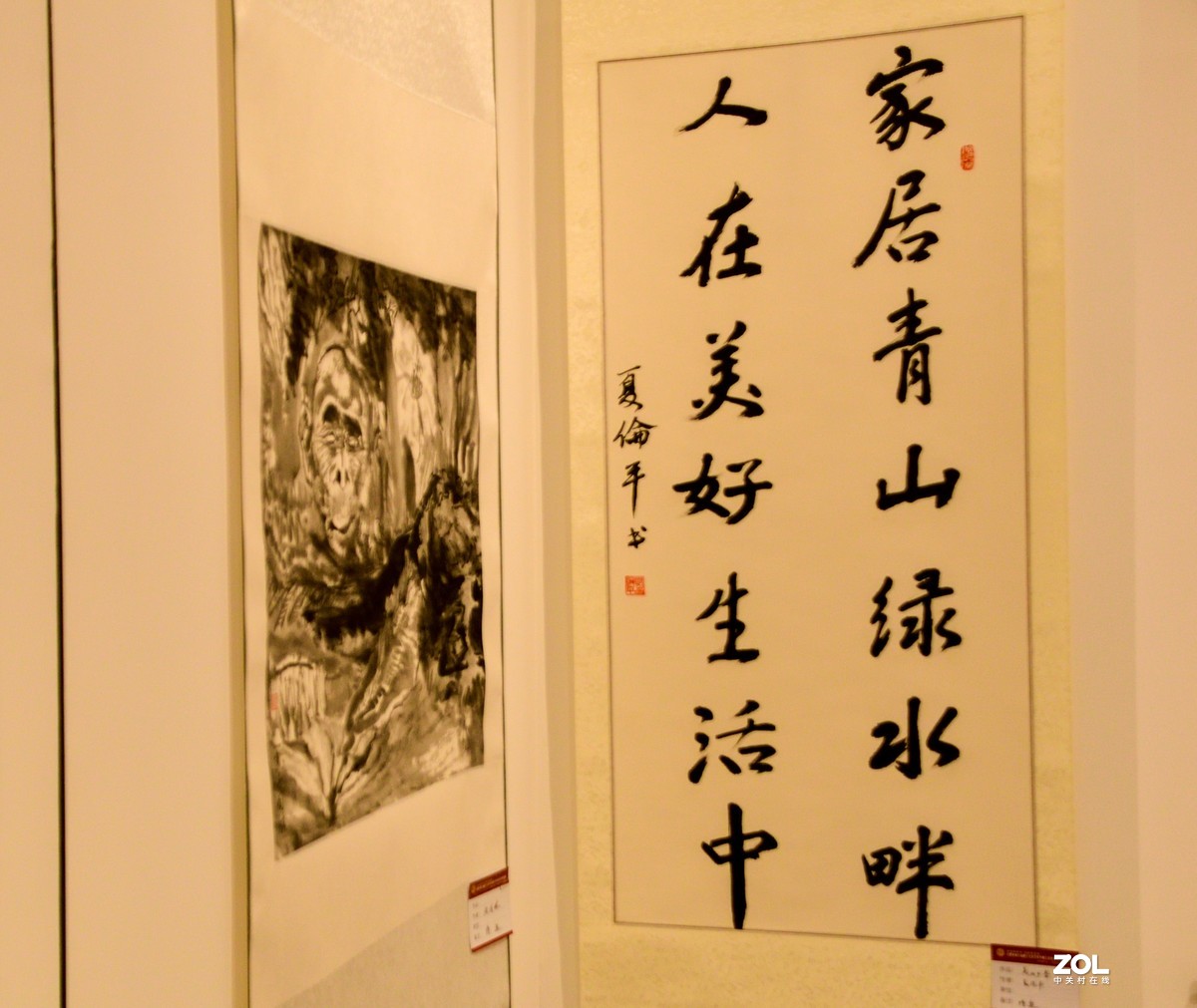 庐州漫记（320）携雨天书画展拜访狂风有痕版主、 伊犁河_d89版主和各位师友双节快乐！