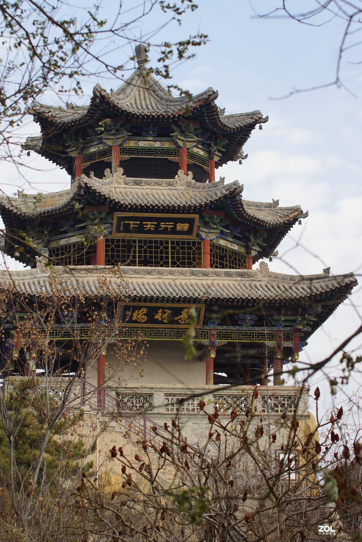 李家大院