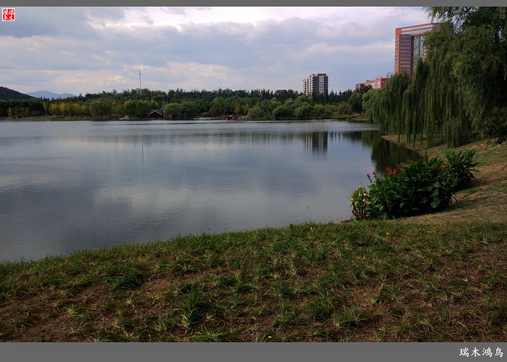 【追寻醉美秋色】64.傍水临风景色美，天光云影共徘徊