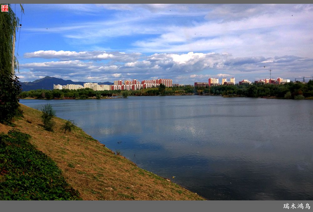 【追寻醉美秋色】64.傍水临风景色美，天光云影共徘徊