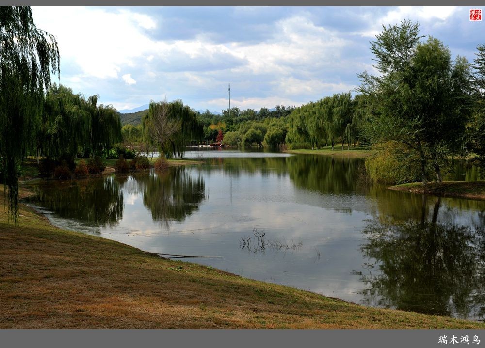 【追寻醉美秋色】64.傍水临风景色美，天光云影共徘徊