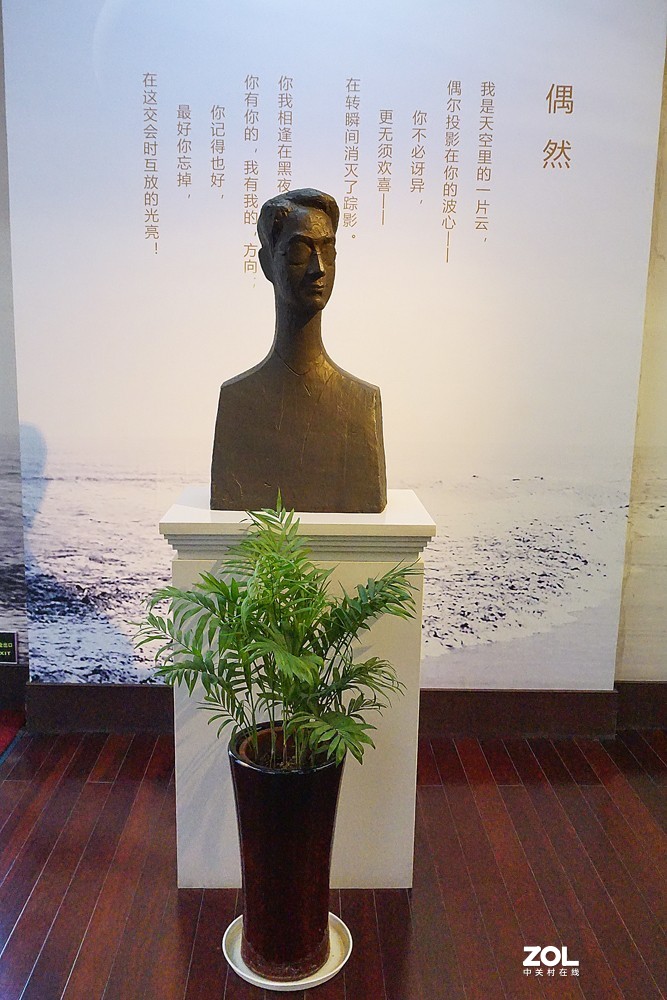 硖石 徐志摩故居（二）