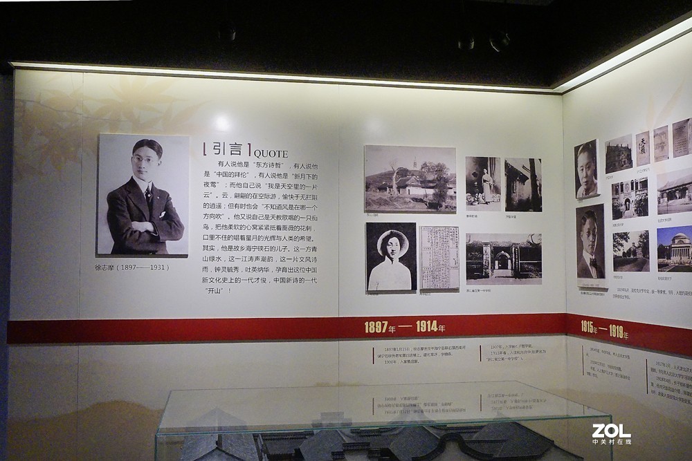 硖石 徐志摩故居（二）