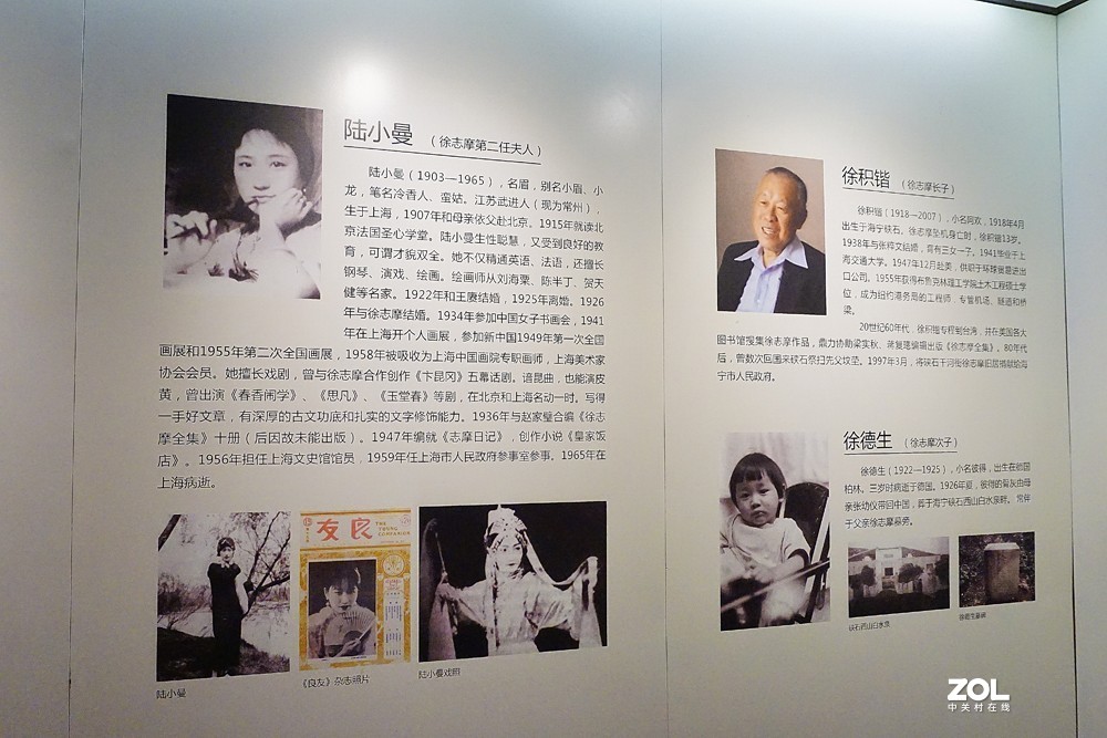 硖石 徐志摩故居（二）