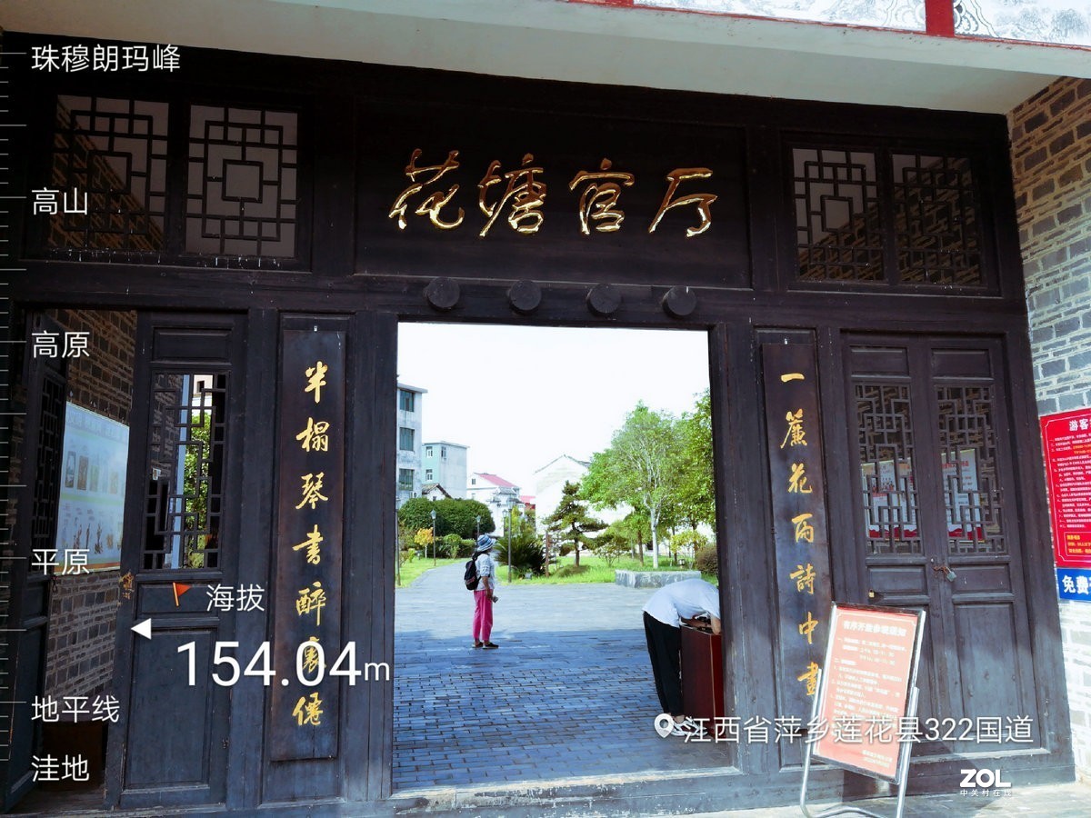 2020夏 湘赣边（45）花塘官厅