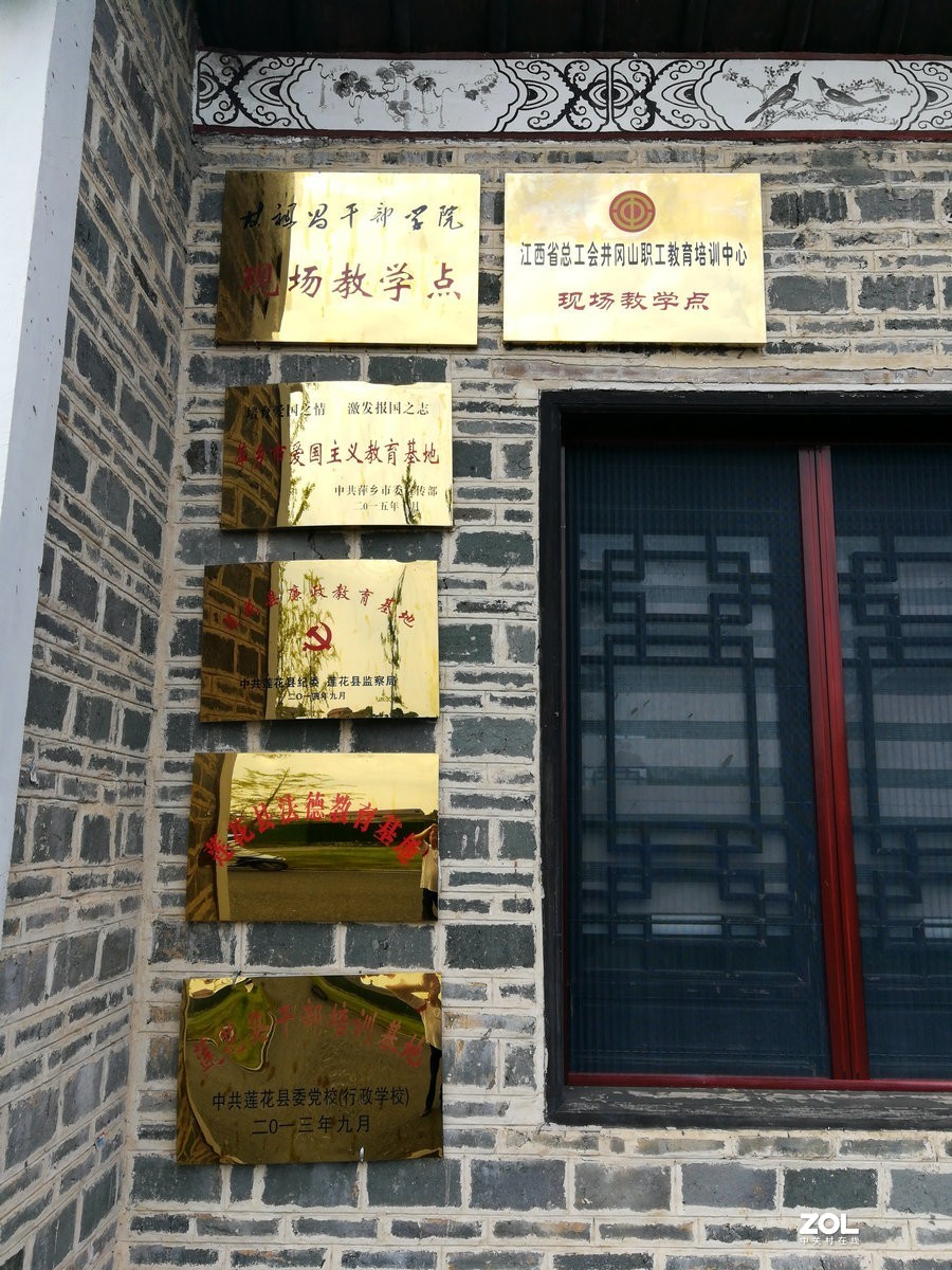 2020夏 湘赣边（45）花塘官厅