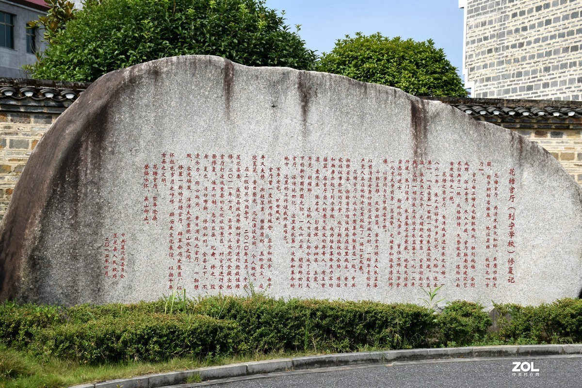 2020夏 湘赣边（45）花塘官厅