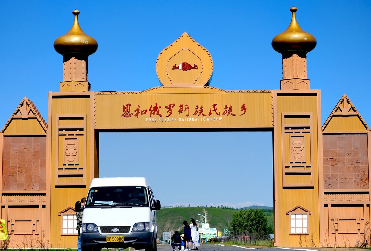 呼伦贝尔草原行（二）