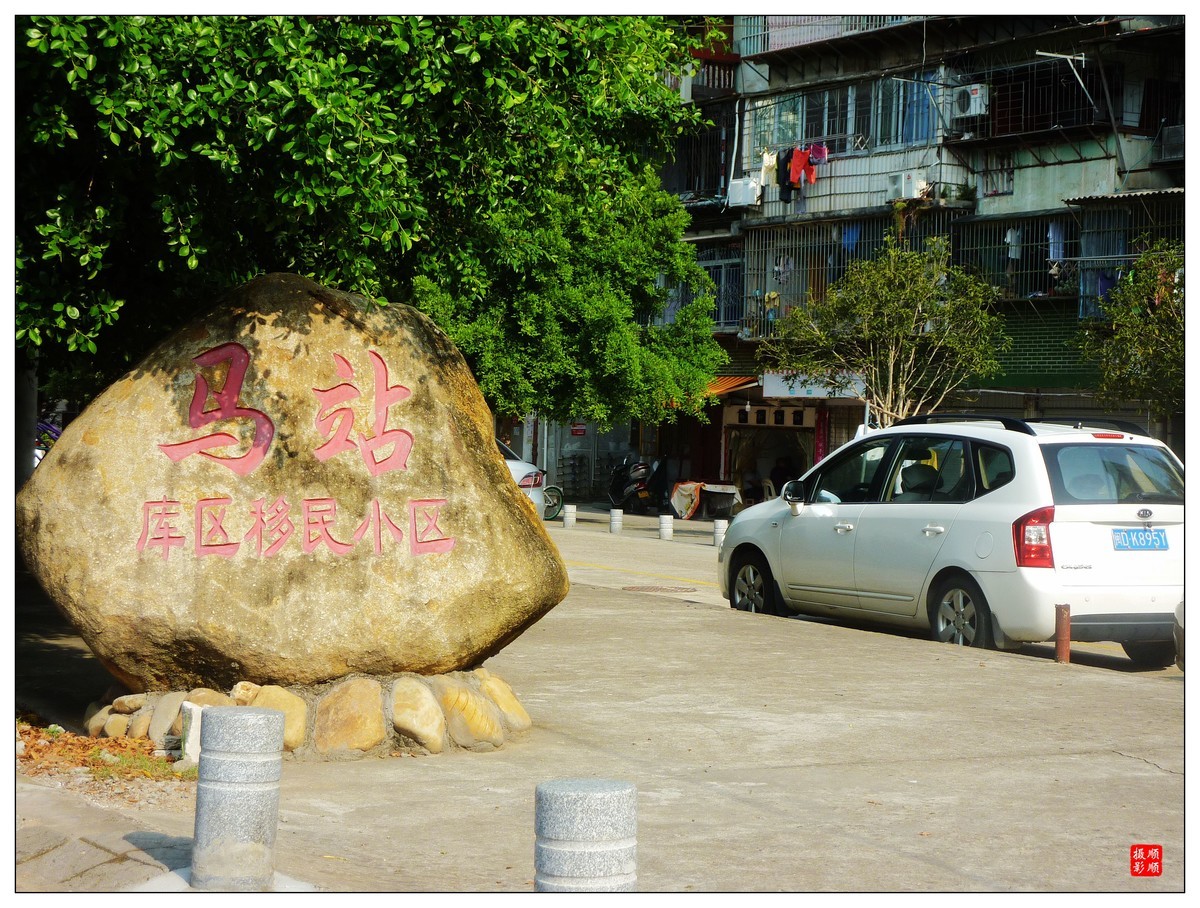 家乡的风景------福建南平延平建溪河畔风光(上)