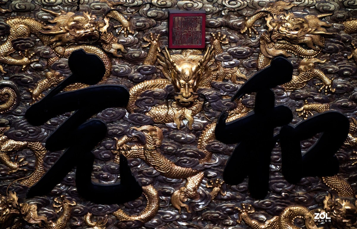 【故宫的记忆】艺术不是把原型如此精致；而是改变从新组合【创意的构成】