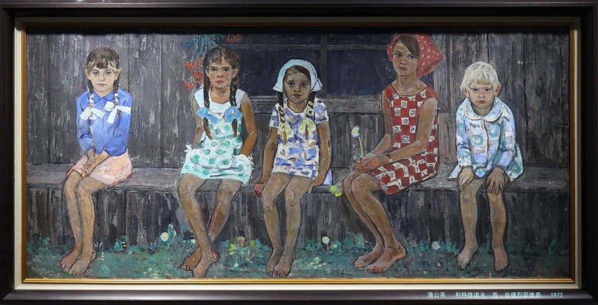 俄罗斯儿童题材精品油画