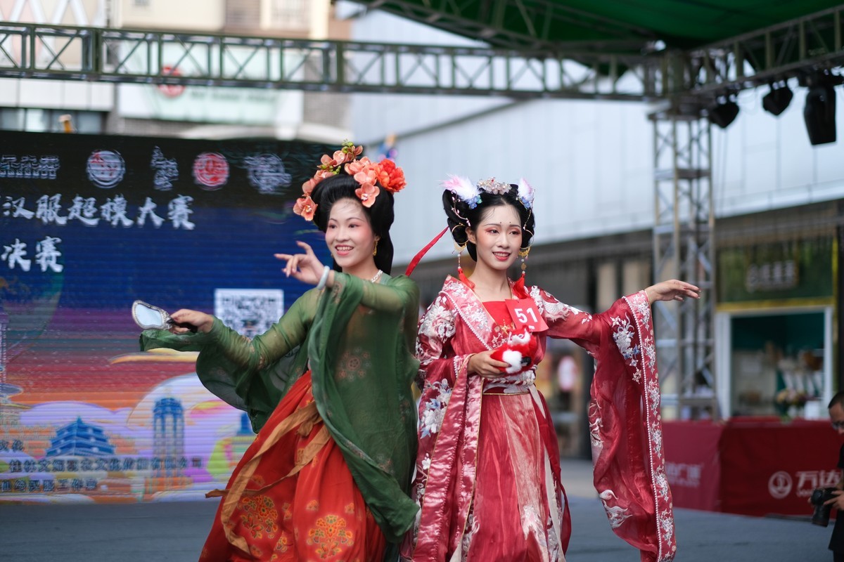 汉服超模大赛