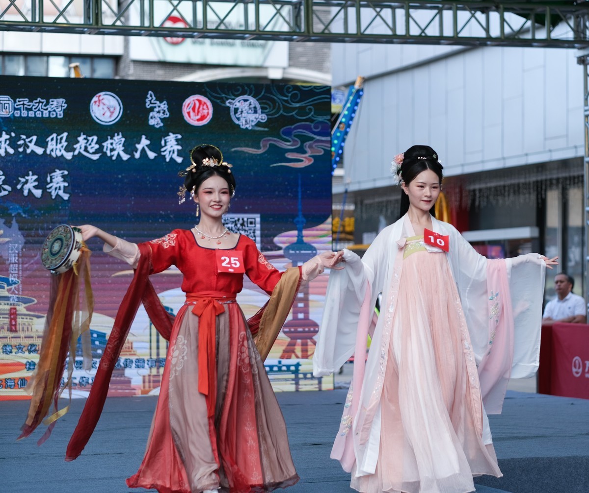 汉服超模大赛