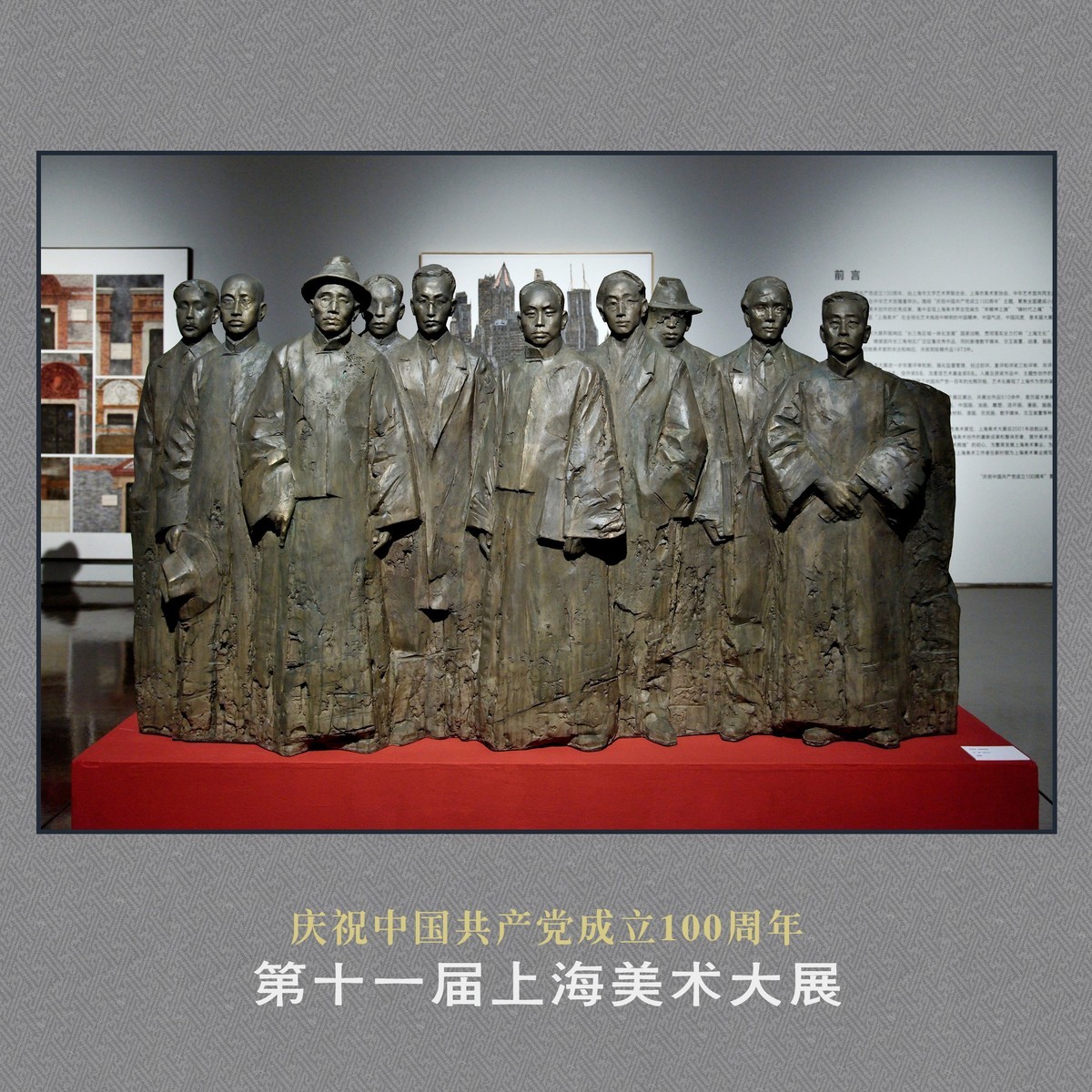 《第十一届上海美术大展》部分作品欣赏（下）