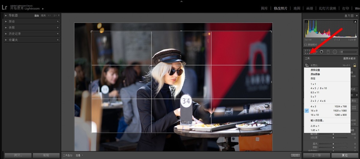 原创：LR（ ACR ）调色交流。