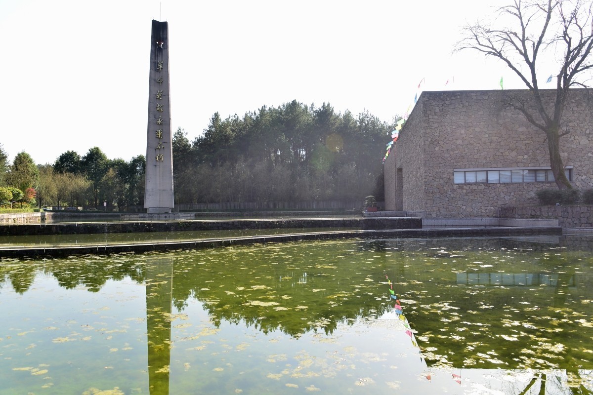 陕甘革命根据地纪念馆