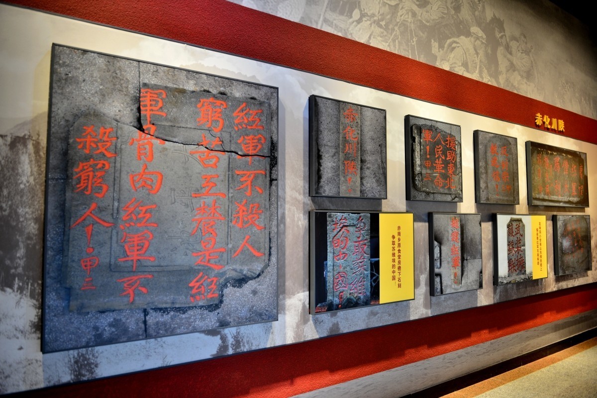 陕甘革命根据地纪念馆