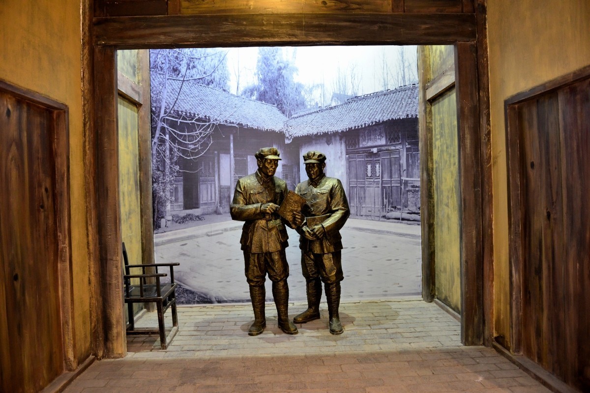 陕甘革命根据地纪念馆