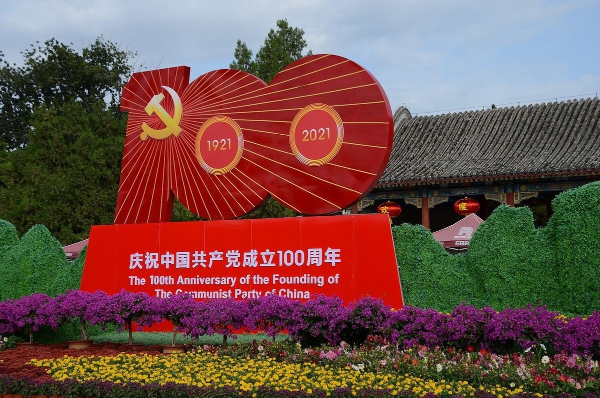 一组圆明园风景片-------。