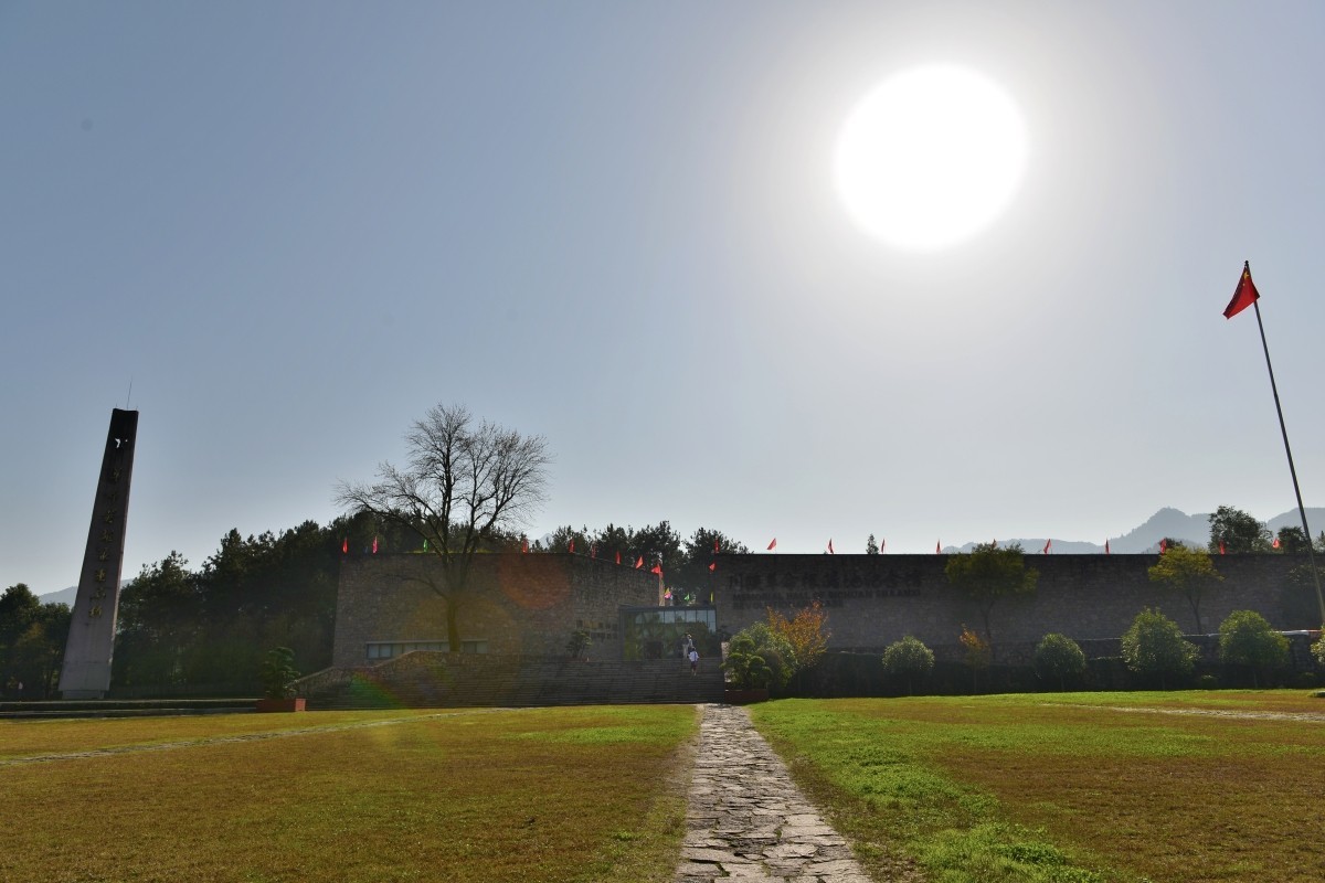 陕甘革命根据地纪念馆