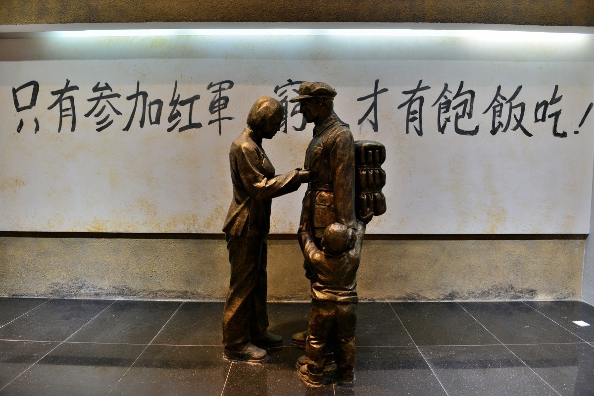 陕甘革命根据地纪念馆