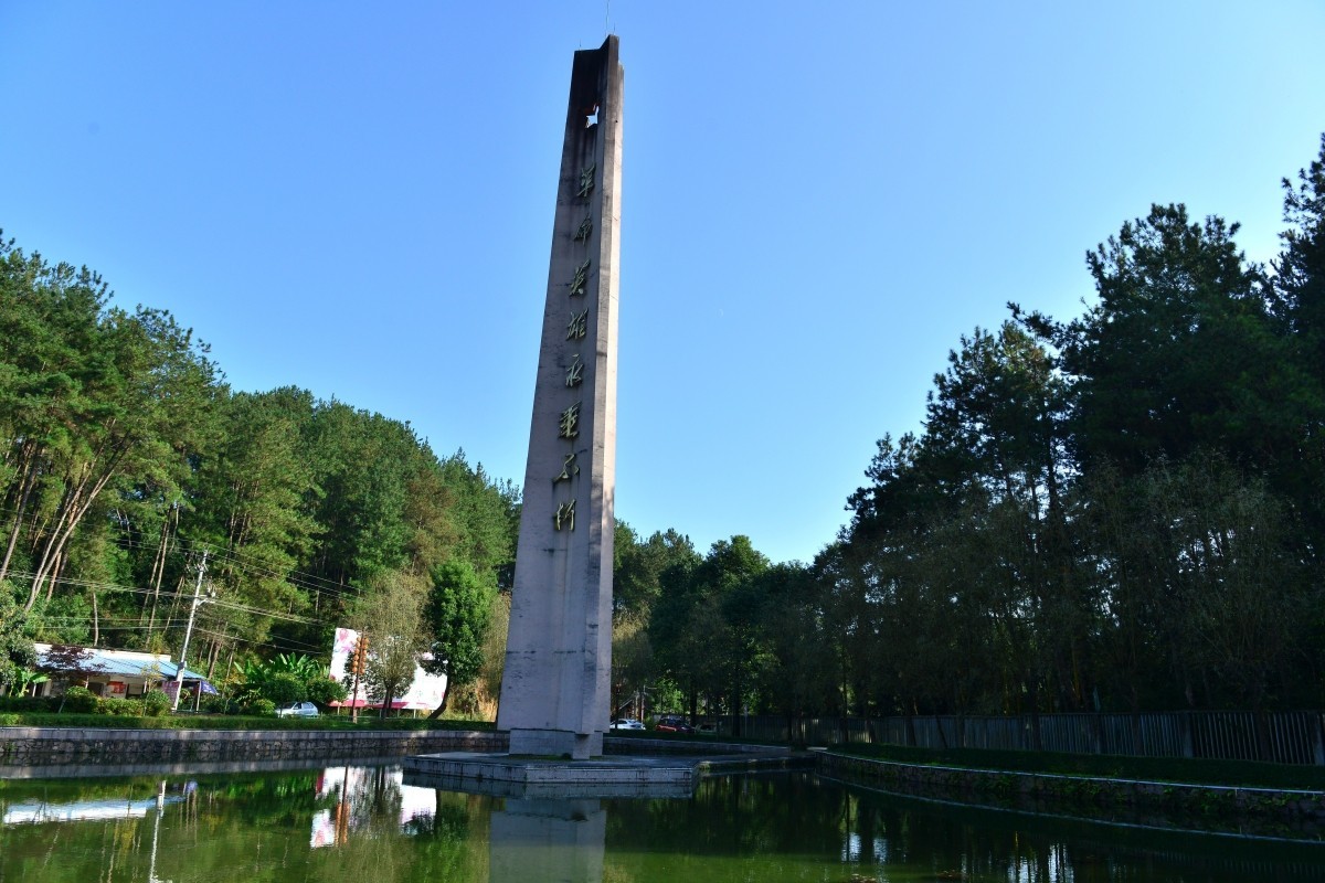 陕甘革命根据地纪念馆